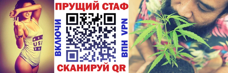 Наркошоп купить ГАШ  Кокаин  Alpha PVP  Каннабис  Меф мяу мяу  Альметьевск