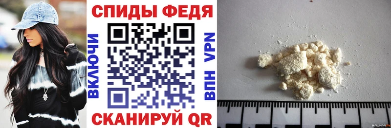 Купить где  Альметьевск  АМФ 97% 