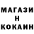 КЕТАМИН VHQ IRIS FrozenEye