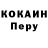 КЕТАМИН VHQ Nosir Nosir