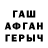 Метадон VHQ Amre Akbotay