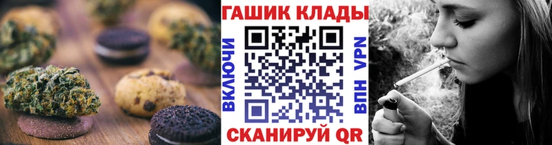Cannafood марихуана  Купить где  Альметьевск 