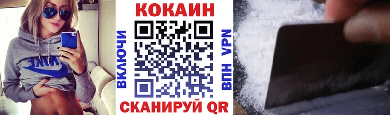 Купить  Альметьевск  КОКАИН Эквадор 