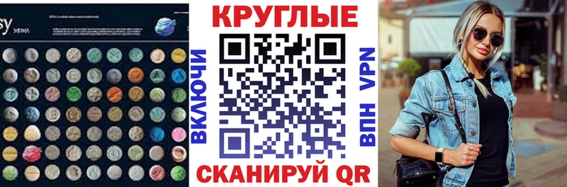 Купить  Альметьевск  Ecstasy Дубай 