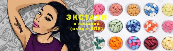сатива Гусь-Хрустальный