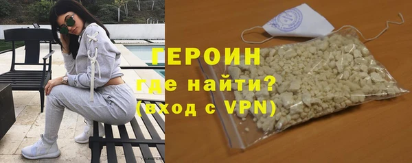 гашик Гусиноозёрск
