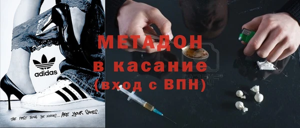 гашик Гусиноозёрск