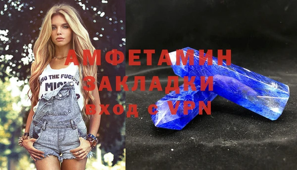 гашик Гусиноозёрск