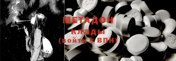 сатива Гусь-Хрустальный