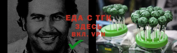 сатива Гусь-Хрустальный