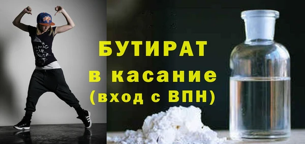 сатива Гусь-Хрустальный