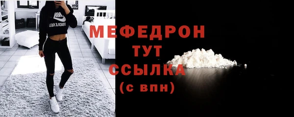 гашик Гусиноозёрск
