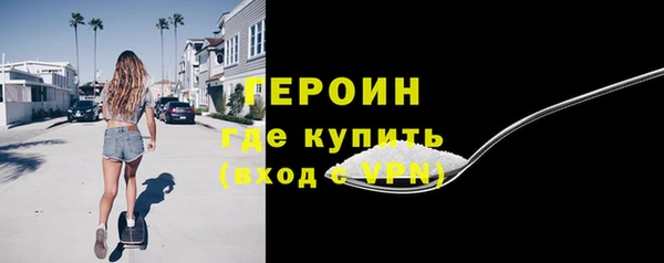 сатива Гусь-Хрустальный