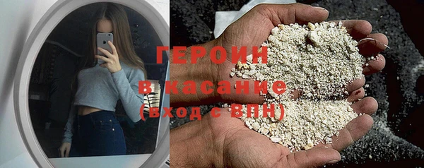 гашик Гусиноозёрск