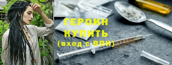 гашик Гусиноозёрск