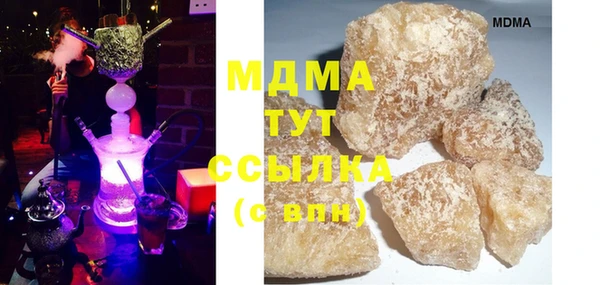 сатива Гусь-Хрустальный