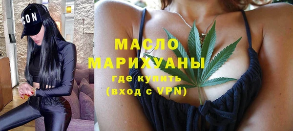 сатива Гусь-Хрустальный