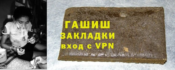 гашик Гусиноозёрск