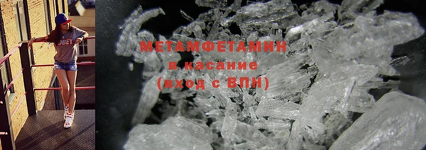 гашик Гусиноозёрск