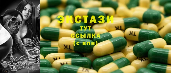 сатива Гусь-Хрустальный