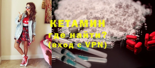 гашик Гусиноозёрск