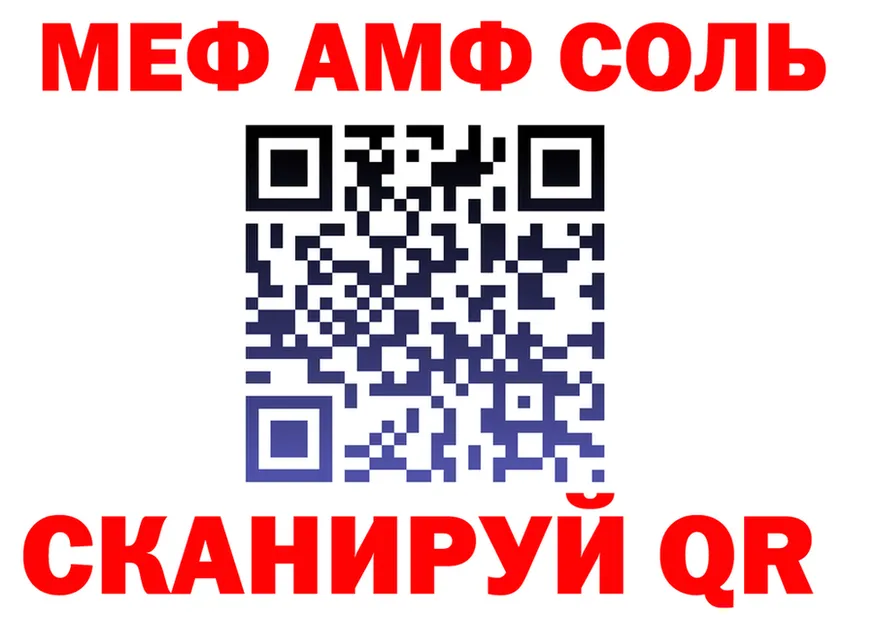 APVP Crystall зеркало это KRAKEN Альметьевск