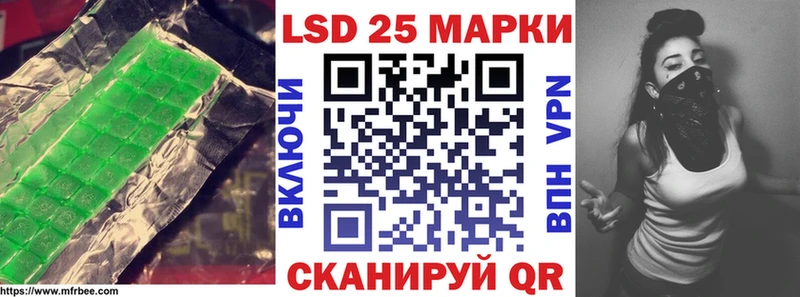 Купить где  Альметьевск  Лсд 25 экстази кислота 