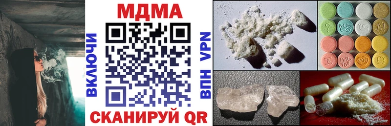 MDMA VHQ  Купить закладки  Альметьевск 