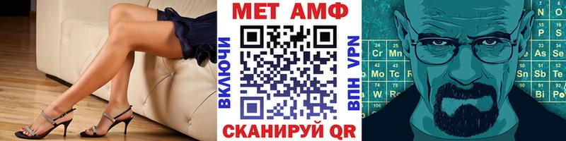 Купить  Альметьевск  Первитин Декстрометамфетамин 99.9% 