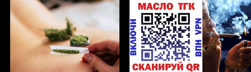 Дистиллят ТГК вейп  Купить закладки  Альметьевск 