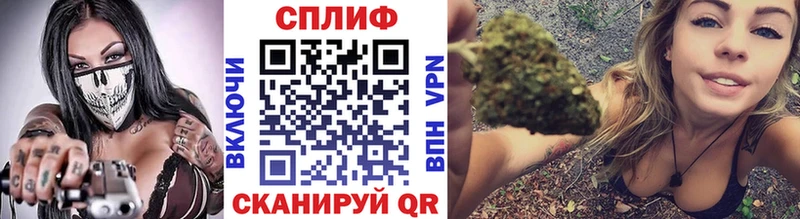 МАРИХУАНА конопля  Купить где  Альметьевск 